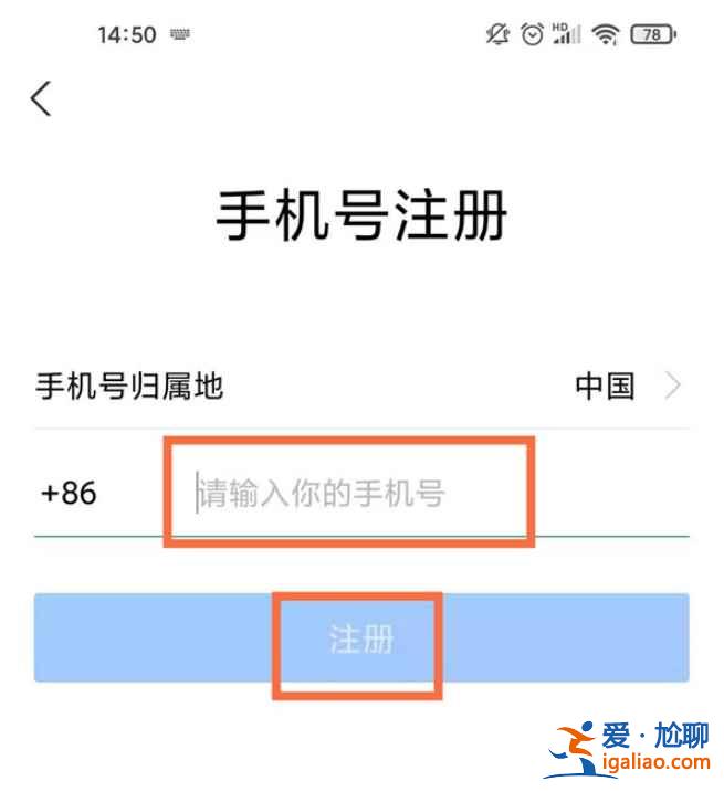 有兩個手機號能注冊兩個支付寶嗎？