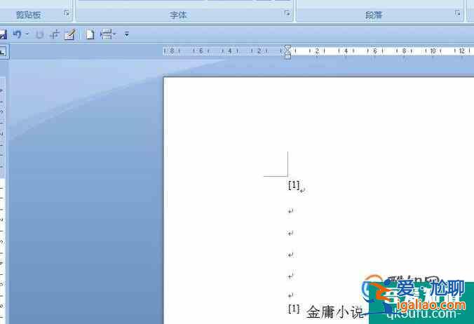 如何刪除word中尾注分割線？？