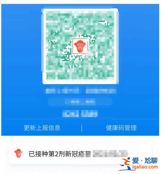 廣州健康碼木棉花皮膚怎么領(lǐng)？