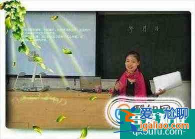 怎樣才能上好一堂課 教師如何上好一節課？