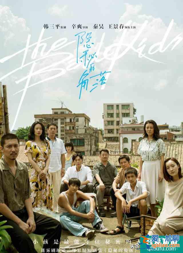 馮紹峰《致命愿望》還未播，迷霧劇場再添新作，官宣女主讓人期待？