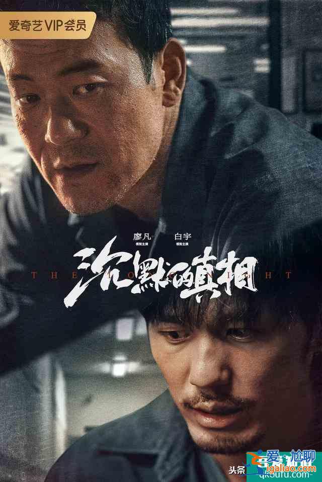 馮紹峰《致命愿望》還未播，迷霧劇場再添新作，官宣女主讓人期待？