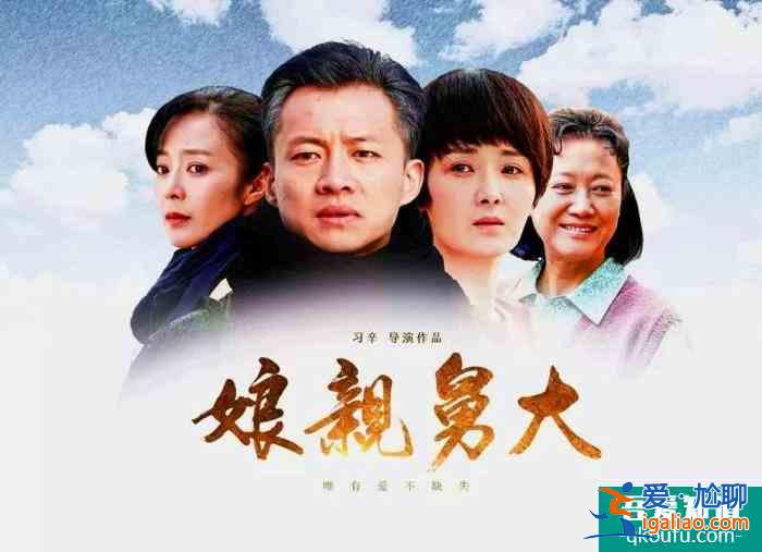 《正是青春璀璨時》地方臺熱播，劇情俗套類似樣板戲，央視已預定？
