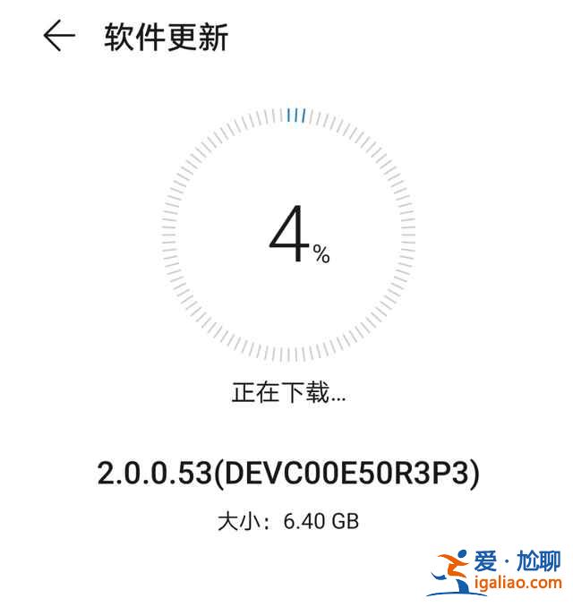 鴻蒙os2.0系統怎么升級？