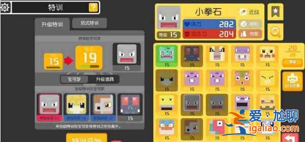 寶可夢大探險寵物排行榜大全，2021最強寵物強度排名一覽？