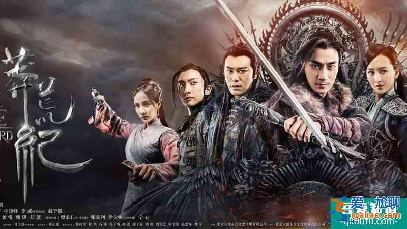 《莽荒紀(jì)》番外篇《莽荒紀(jì)之川落雪》定檔？