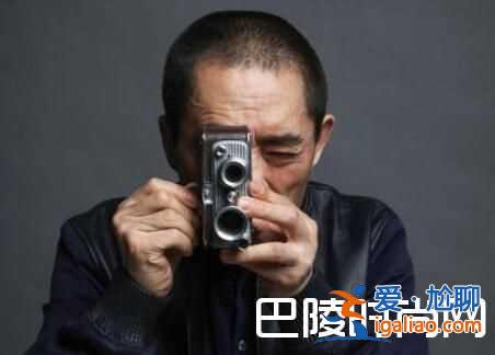 張藝謀背景曝光家祖宅比喬家大院還大,女兒嫁老外遭家暴,沒記性再嫁老外!? 張藝謀背景曝光家祖宅比喬家大院還大,女兒嫁老外遭家暴,沒記性再嫁老外!?