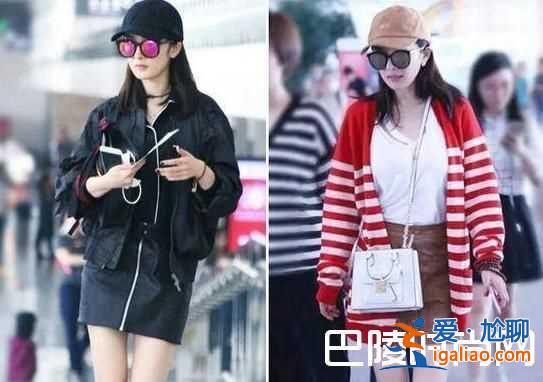 楊冪霸氣回應(yīng)機場造型:我就是這么有品位? 楊冪霸氣回應(yīng)機場造型:我就是這么有品位?