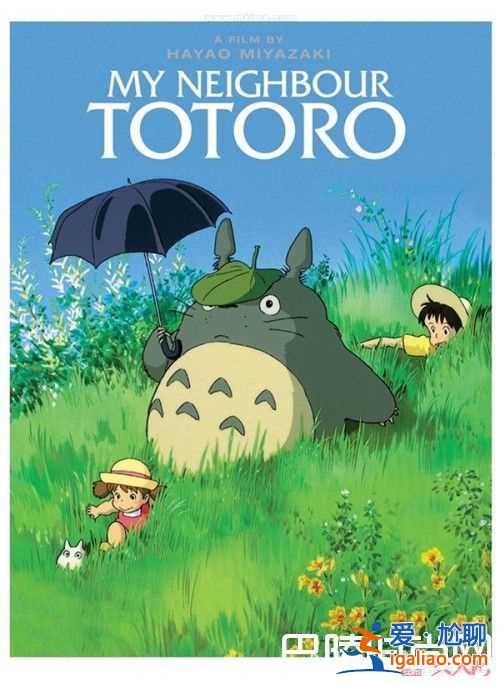《千與千尋》經典日漫簡介 《龍貓》經典日漫簡介《天空之城》經典日漫簡介《魔女宅急便》經典日漫簡介《懸？