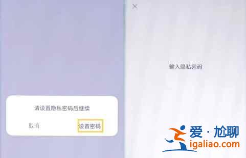 oppok9隱私空間在哪？