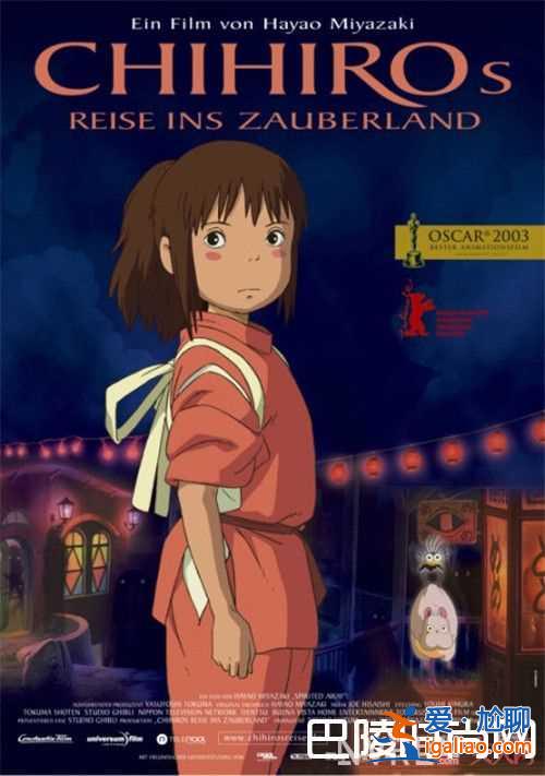 《千與千尋》經典日漫簡介 《龍貓》經典日漫簡介《天空之城》經典日漫簡介《魔女宅急便》經典日漫簡介《懸？