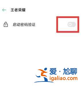 oppok9隱私空間在哪？