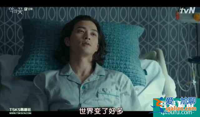 《邪惡之花》：白熙成不僅擅長偽裝，還善于蠱惑人心？