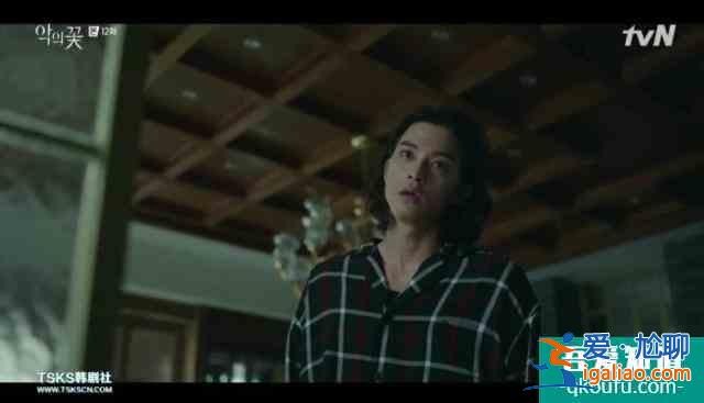 《邪惡之花》：白熙成不僅擅長偽裝，還善于蠱惑人心？