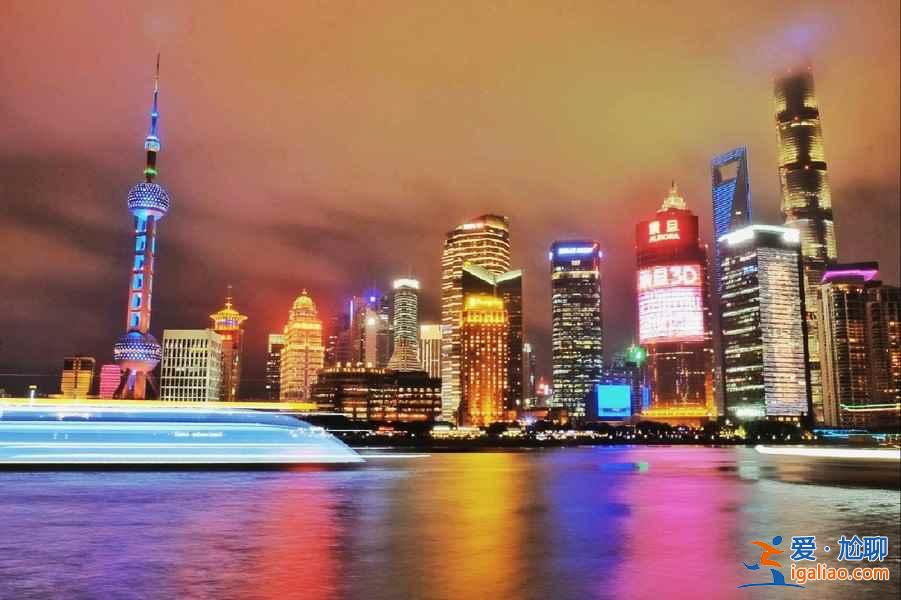 【上海外灘燈光開(kāi)放時(shí)間】上海外灘什么時(shí)候開(kāi)燈,幾點(diǎn)去看上海外灘燈光最好? 【上海外灘燈光開(kāi)放時(shí)間】上海外灘什么時(shí)候開(kāi)燈,幾點(diǎn)去看上海外灘燈光最好?