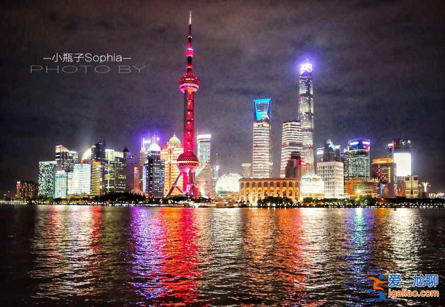 【上海外灘燈光開(kāi)放時(shí)間】上海外灘什么時(shí)候開(kāi)燈,幾點(diǎn)去看上海外灘燈光最好? 【上海外灘燈光開(kāi)放時(shí)間】上海外灘什么時(shí)候開(kāi)燈,幾點(diǎn)去看上海外灘燈光最好?