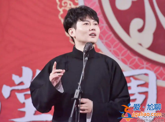 盤點郭德綱逗哏弟子的實力排名  你最喜歡哪位相聲演員？