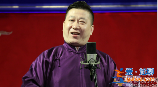 盤點郭德綱逗哏弟子的實力排名  你最喜歡哪位相聲演員？