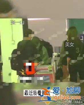 張一山疑似新戀情的女友竟然是她 張一山女友介紹