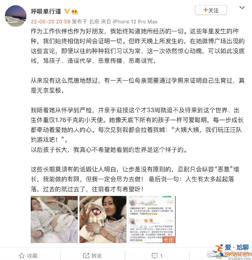 好友曬張碧晨生產照  張碧晨女兒早產是怎么回事？