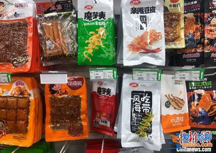 “我每天都在吃辣條 ‘辣條之王’為什么會虧本？”？