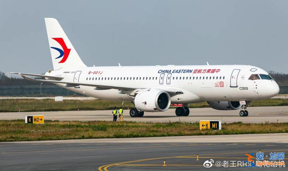 C919首次從上海浦東飛抵寧夏固原六盤山機(jī)場(chǎng)？