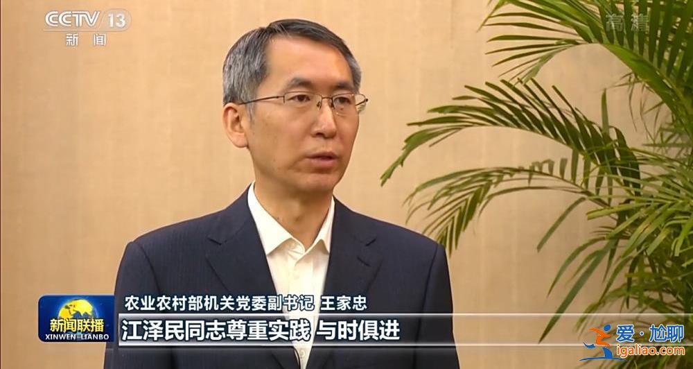 全國(guó)各地沉痛哀悼深切緬懷江澤民同志? 全國(guó)各地沉痛哀悼深切緬懷江澤民同志?