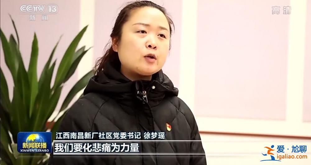 全國(guó)各地沉痛哀悼深切緬懷江澤民同志? 全國(guó)各地沉痛哀悼深切緬懷江澤民同志?