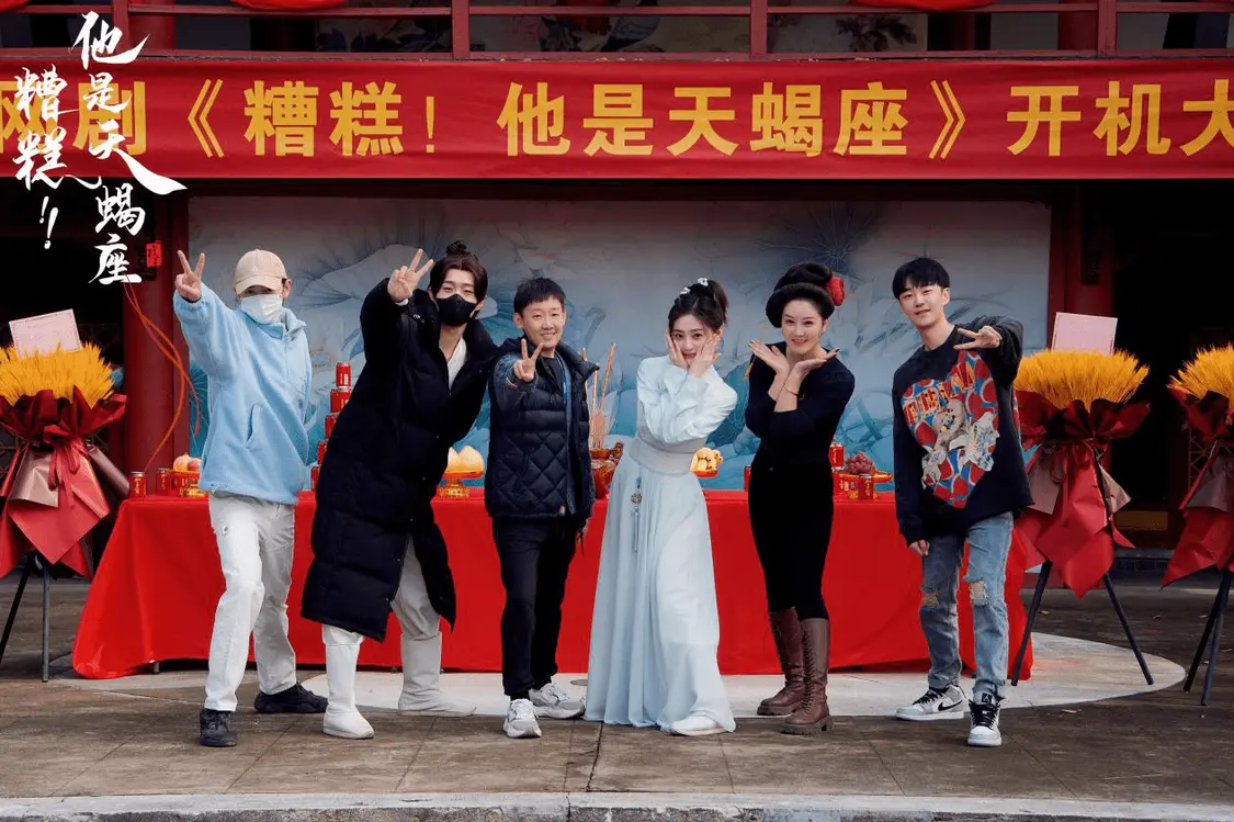 張婉芳新劇《糟糕！他是天蝎座》開機 再演古裝角色感慨頗多？