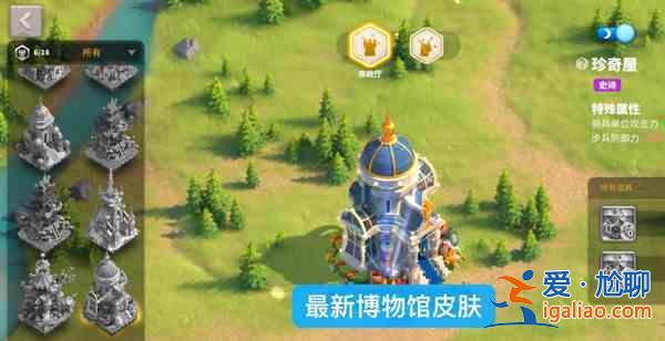 萬國覺醒璀璨沙城禮包值得買嗎?璀璨沙城禮包獎勵內容介紹? 萬國覺醒璀璨沙城禮包值得買嗎?璀璨沙城禮包獎勵內容介紹?