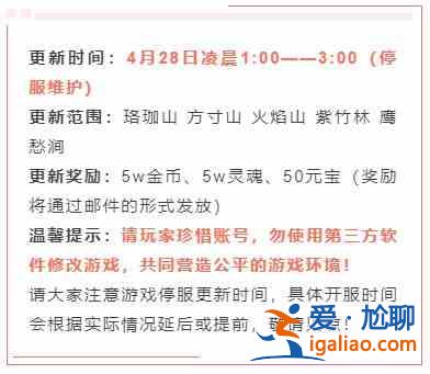 造夢西游十周年兌換碼大全，10周年最新福利兌換碼一覽？