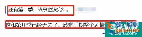 《在劫難逃》開播評分8.0？