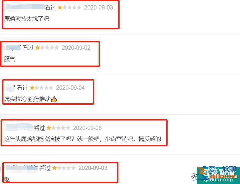 《在劫難逃》開播評分8.0？
