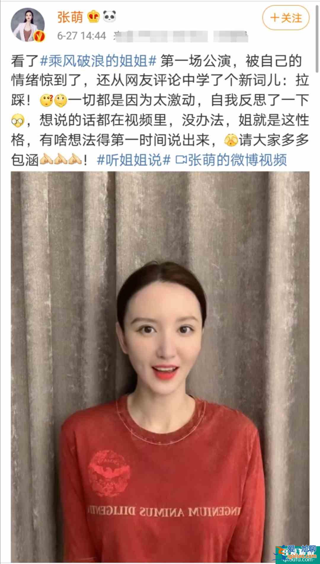 《商業調查師》首發預告？