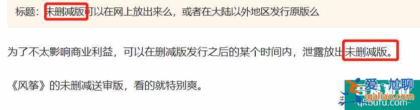 《在劫難逃》開播評分8.0？