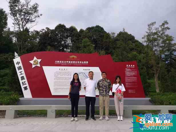 電影《紅旗飄飄》主創巴中采風 不畏酷暑深入革命老區? 電影《紅旗飄飄》主創巴中采風 不畏酷暑深入革命老區?