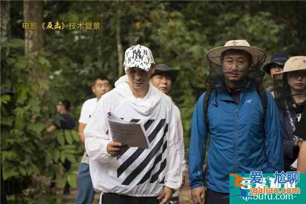 趙文卓新片《反擊》云南開機 首次擔任導演強勢出擊？