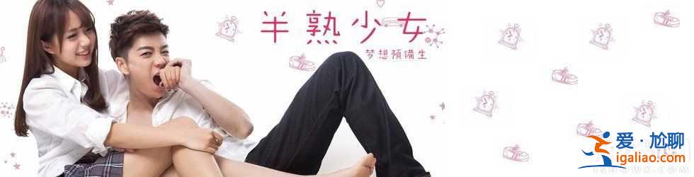 快男王櫟鑫不僅是歌手還是演員 王櫟鑫電影作品大盤點？