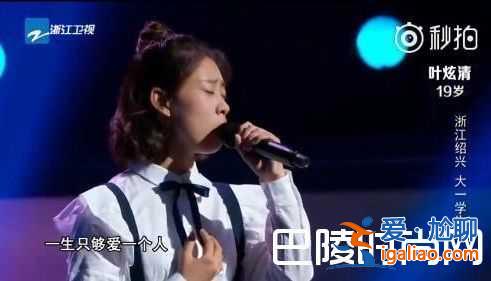 中國新歌聲2開播 一首《從前慢》劉歡被唱哭了？