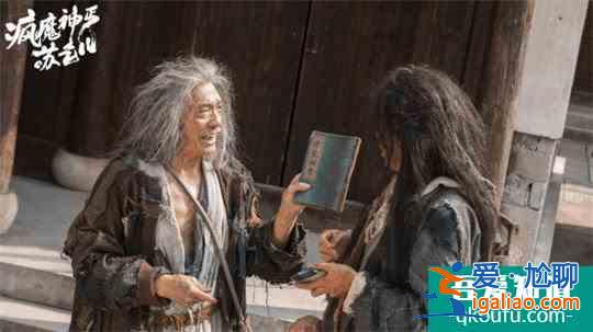 《瘋魔神丐蘇乞兒》定檔618 落魄俠者自我救贖傳奇之路？