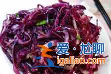 紫甘藍怎么涼拌？