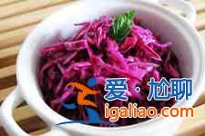 紫甘藍怎么涼拌？