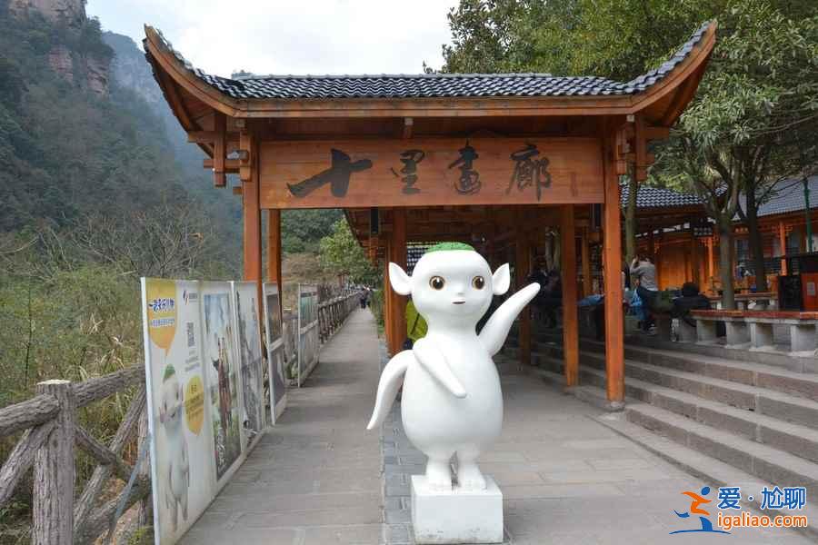 武陵源熱門景點有哪些，武陵源哪些景點值得去，武陵源景點攻略？