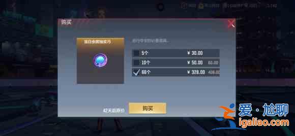 CF手游落日余暉多少錢出？AK47無(wú)影落日余暉皮膚抽獎(jiǎng)價(jià)格一覽？