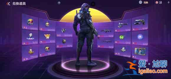 CF手游落日余暉多少錢出？AK47無(wú)影落日余暉皮膚抽獎(jiǎng)價(jià)格一覽？