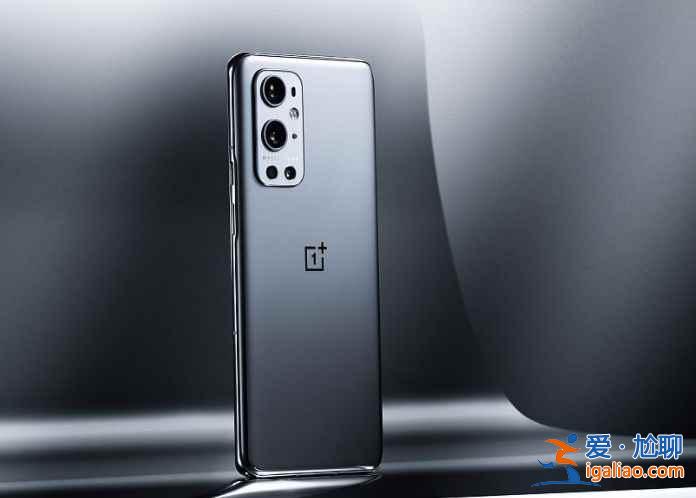 一加9T什么時候發布？