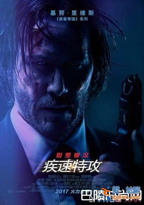 2017上半年“口碑佳作”《分裂》電影簡(jiǎn)介 《我不是你的黑鬼》口碑佳作電影簡(jiǎn)介《疾速特攻》口碑佳作電？