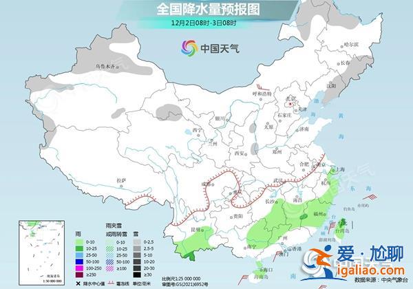低溫藍色預警！南方降水頻繁 12省區部分地區氣溫偏低5℃？