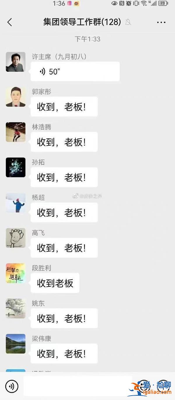 以我們對許家印的判斷 不管發(fā)生什么 他都不會自殺? 以我們對許家印的判斷 不管發(fā)生什么 他都不會自殺?