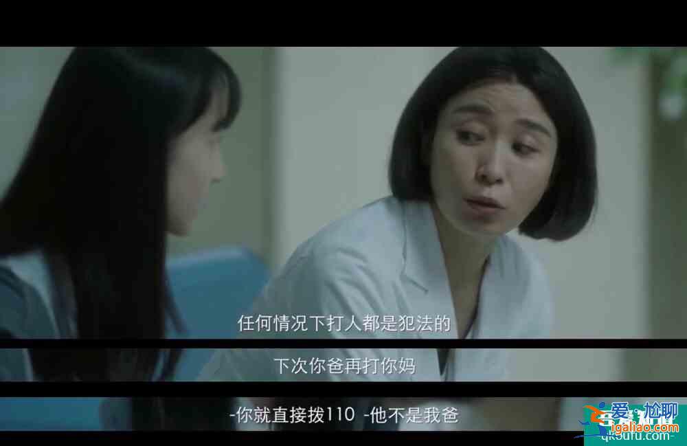《摩天大樓》真敢拍：家暴、性侵、pua、性別偏見...？